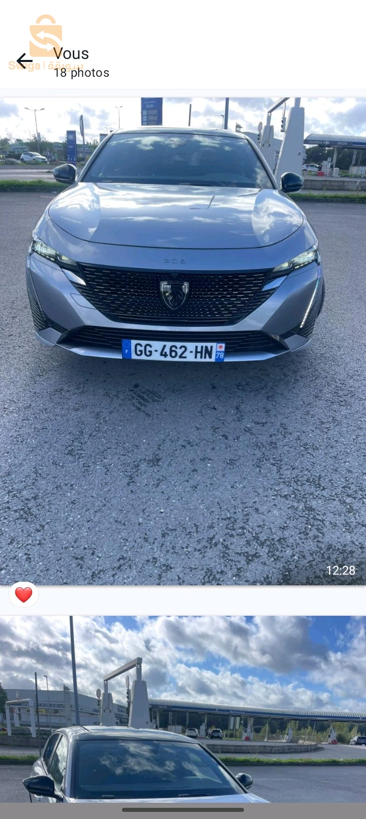 خرايسية