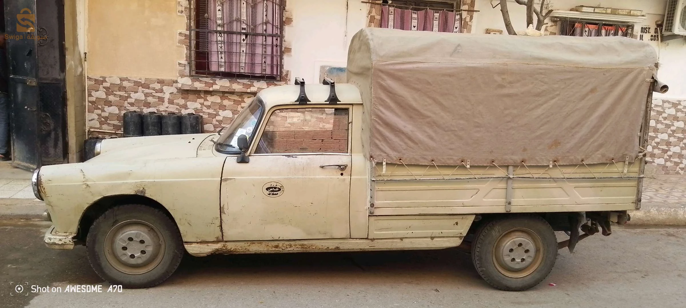 ‏‪0556638410‬‏