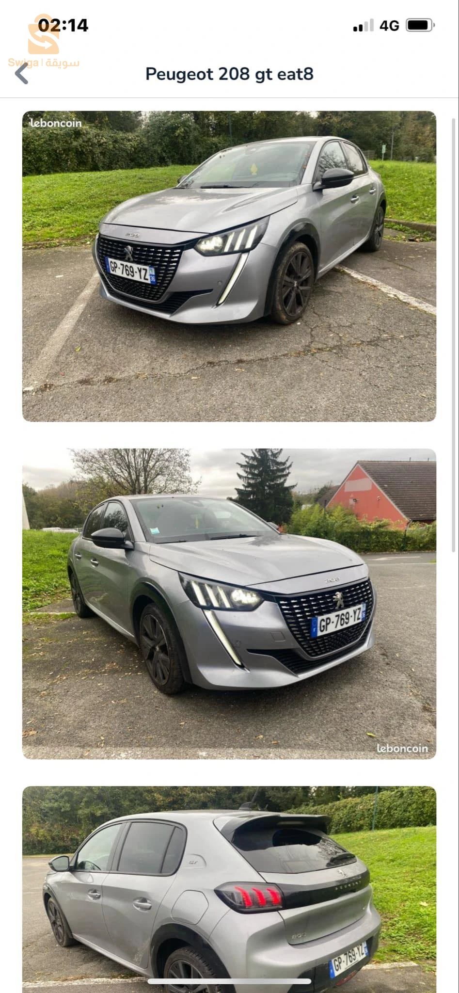 moin 3 ans disp France -Bejaïa