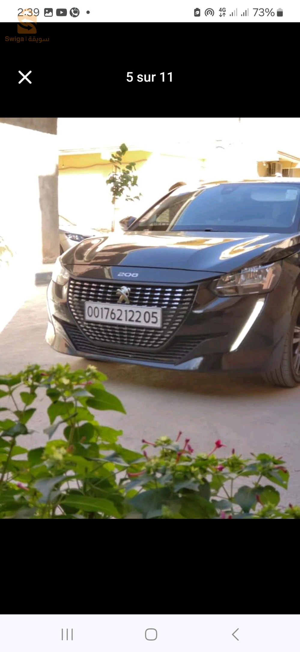 ولاية باتنة