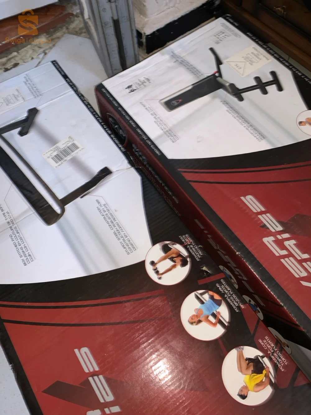 Matriel de musculation