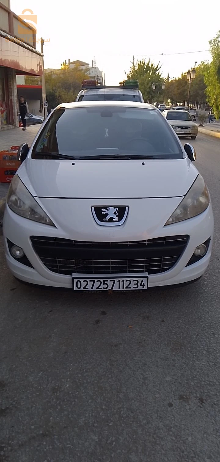 برج بوعريريج بلدية مجانة