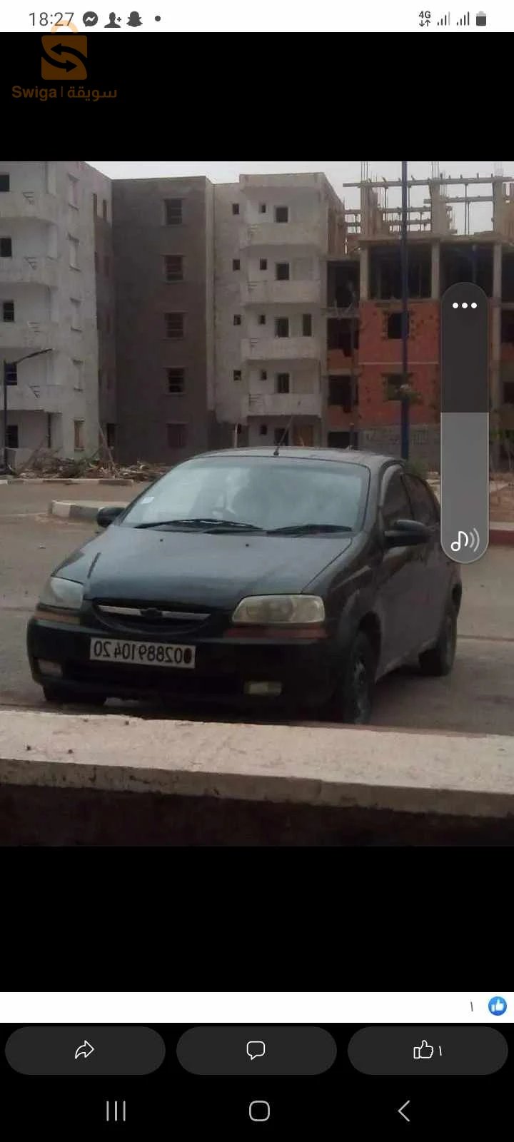 لتبدال