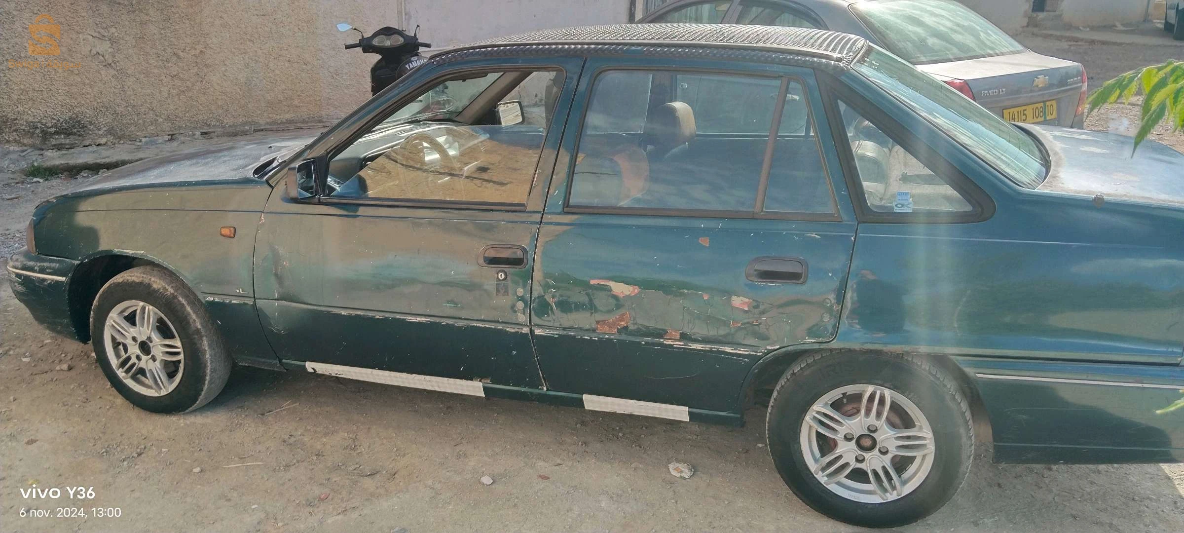 نبيع /نبدل
