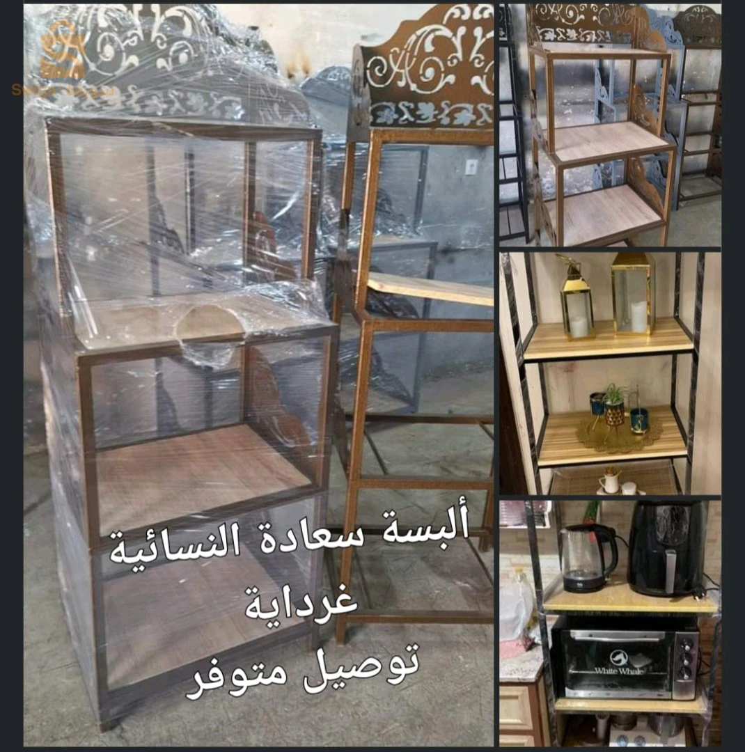 ايتاجير كوزينة حديد ولوح