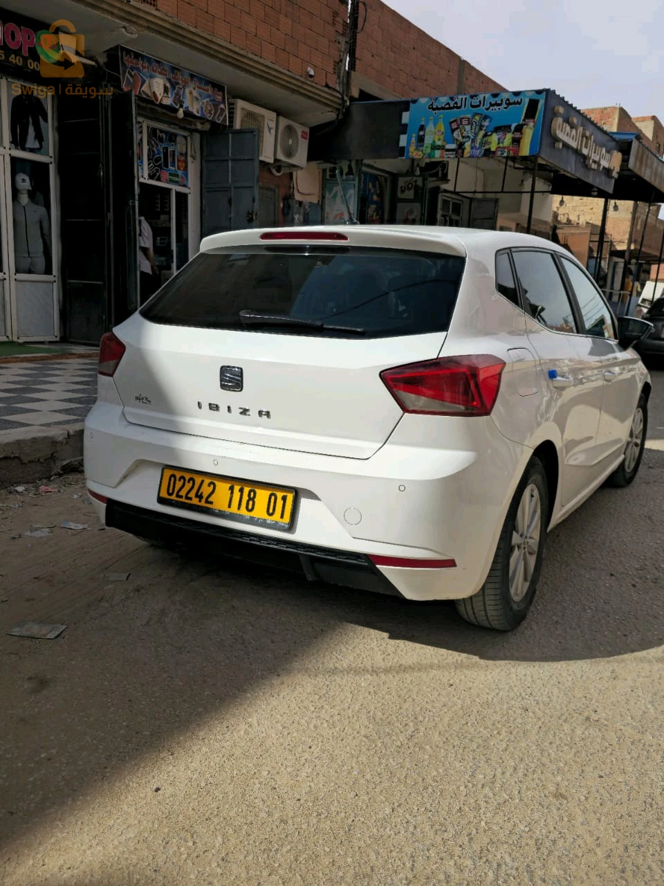 اتصل بالرقم 0662507474
