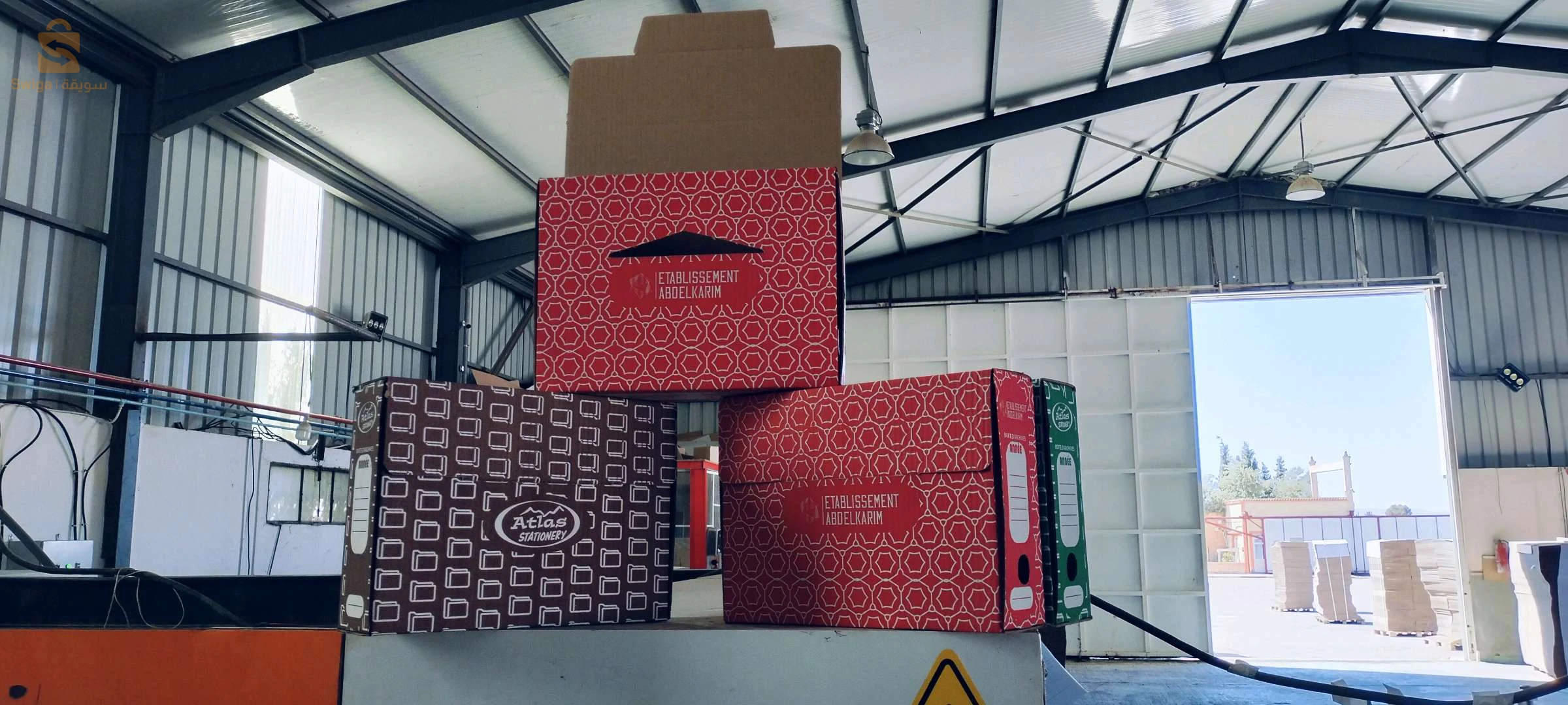 transformation carton ondulé تحويل الكرتون المموج