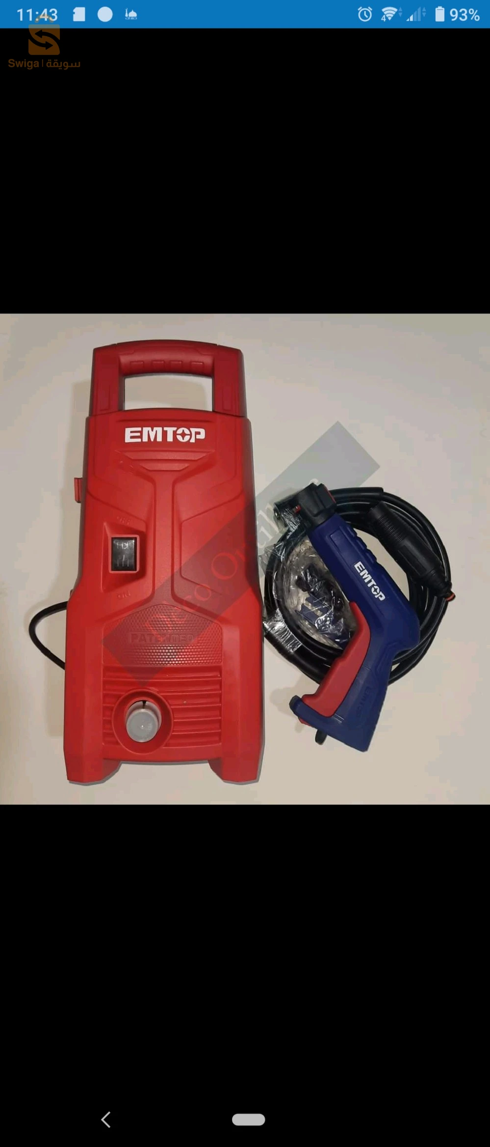 Nettoyeur a pression EMTOP 1200w 90Bar.