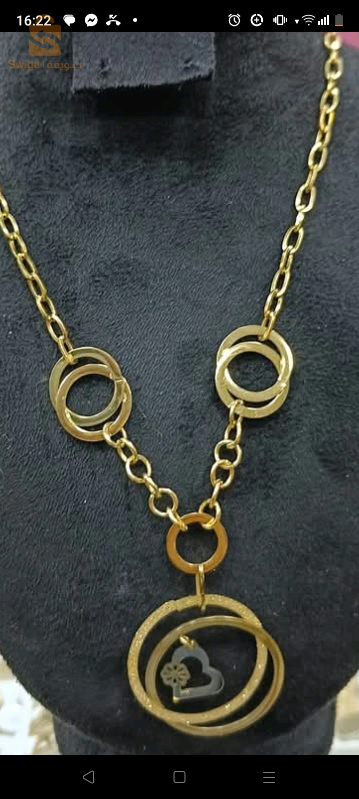 للبيع