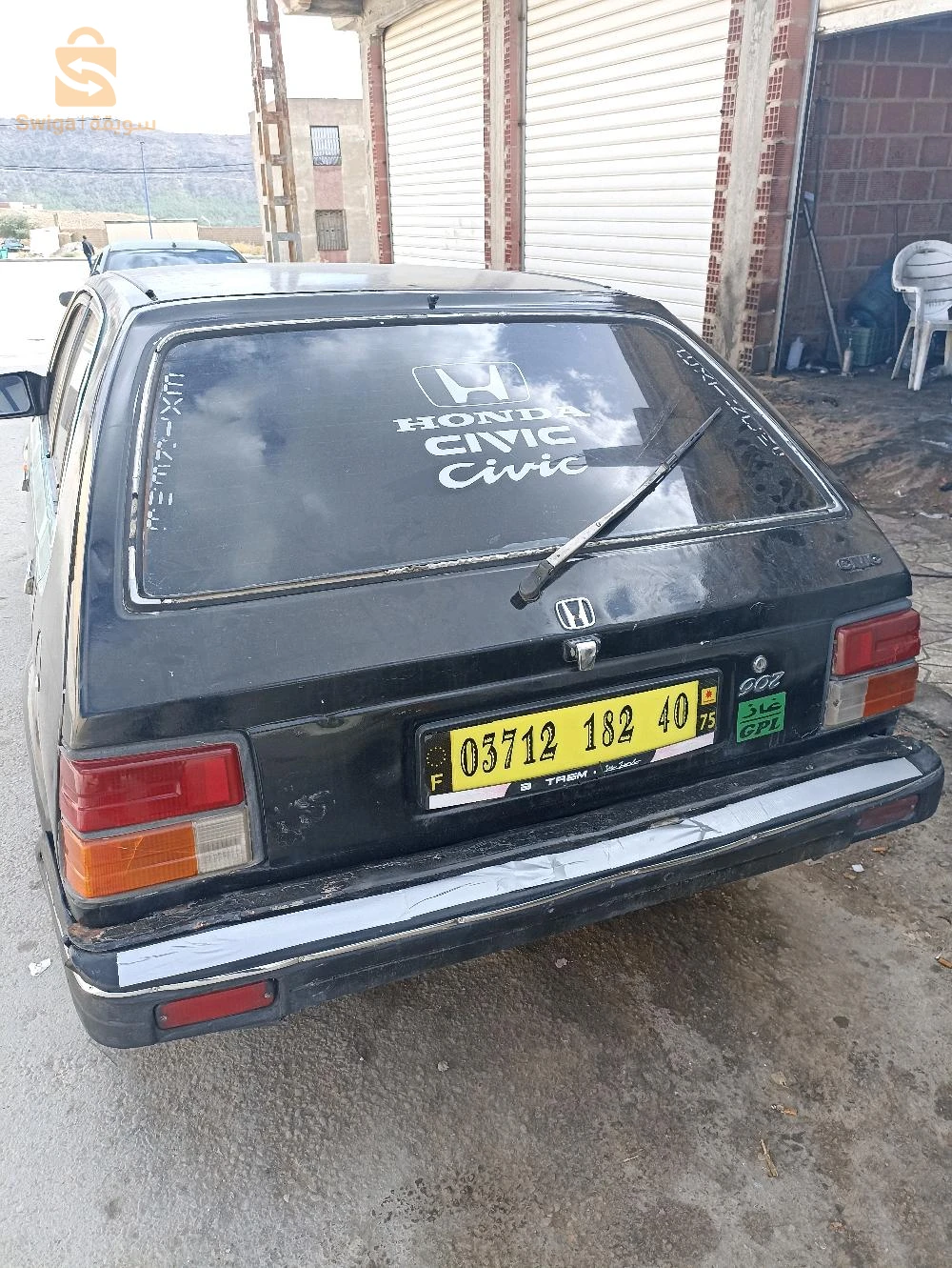 بوحمامة