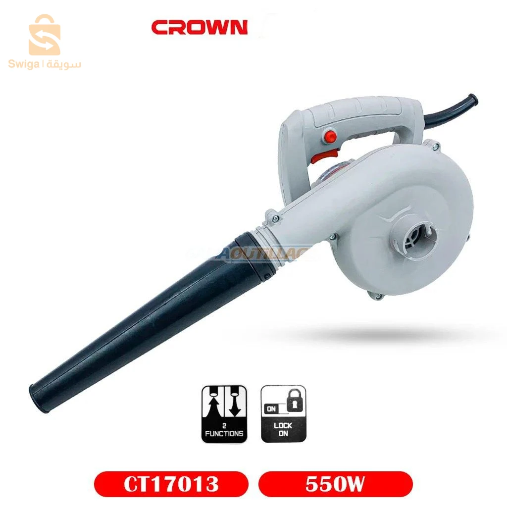 SOUFFLEUR ELECTRIQUE 550 W CROWN