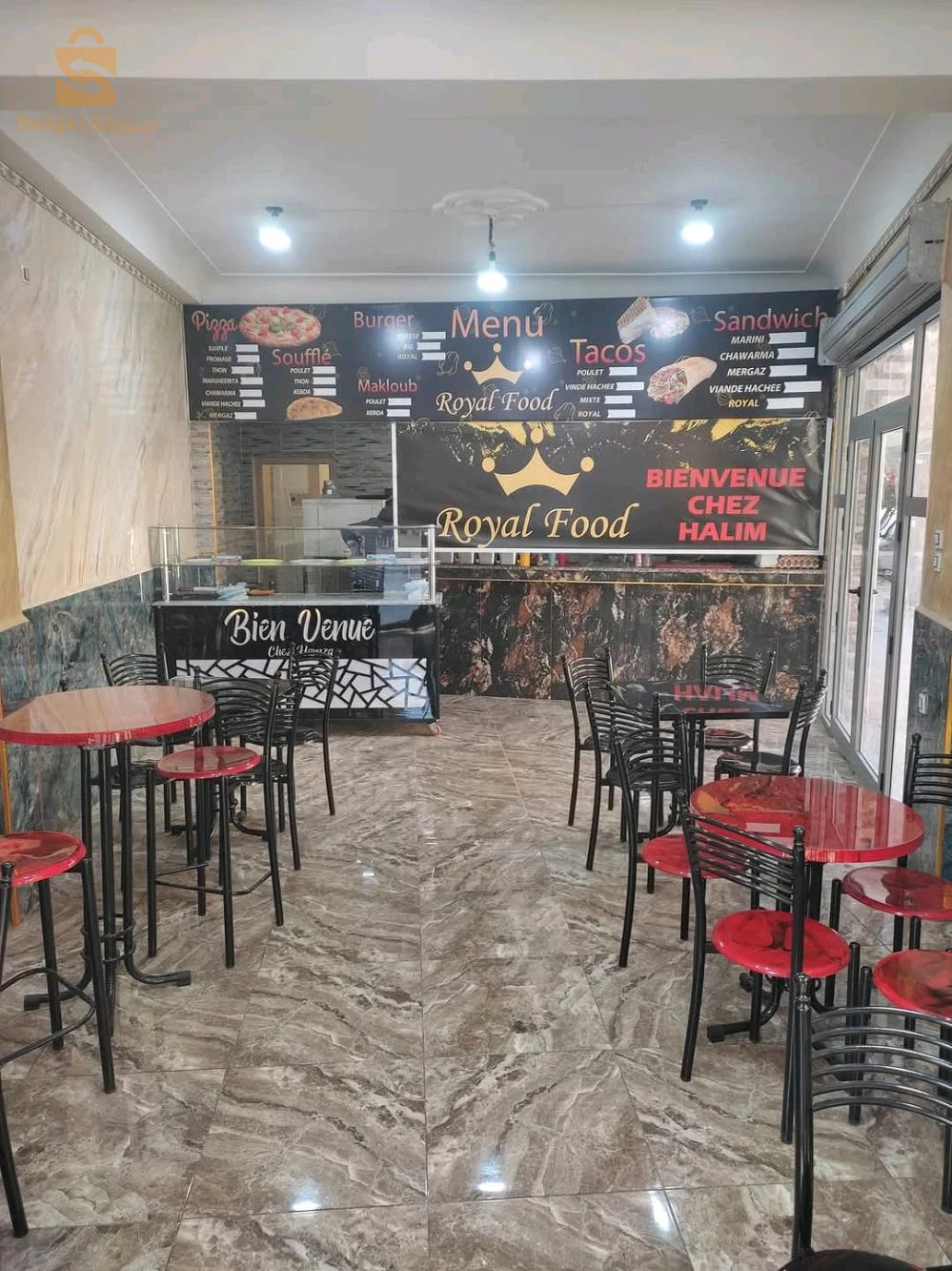 متريال بيتزيريا