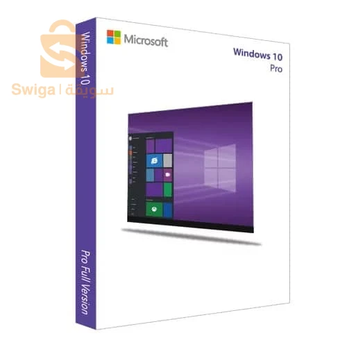 software
