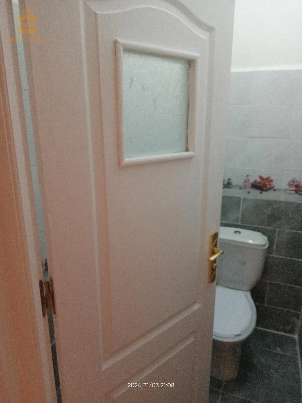 خروبة 1327مسكن عدل