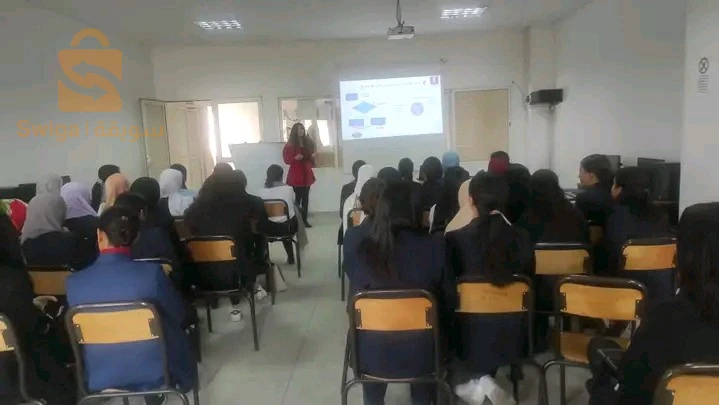 توظيف