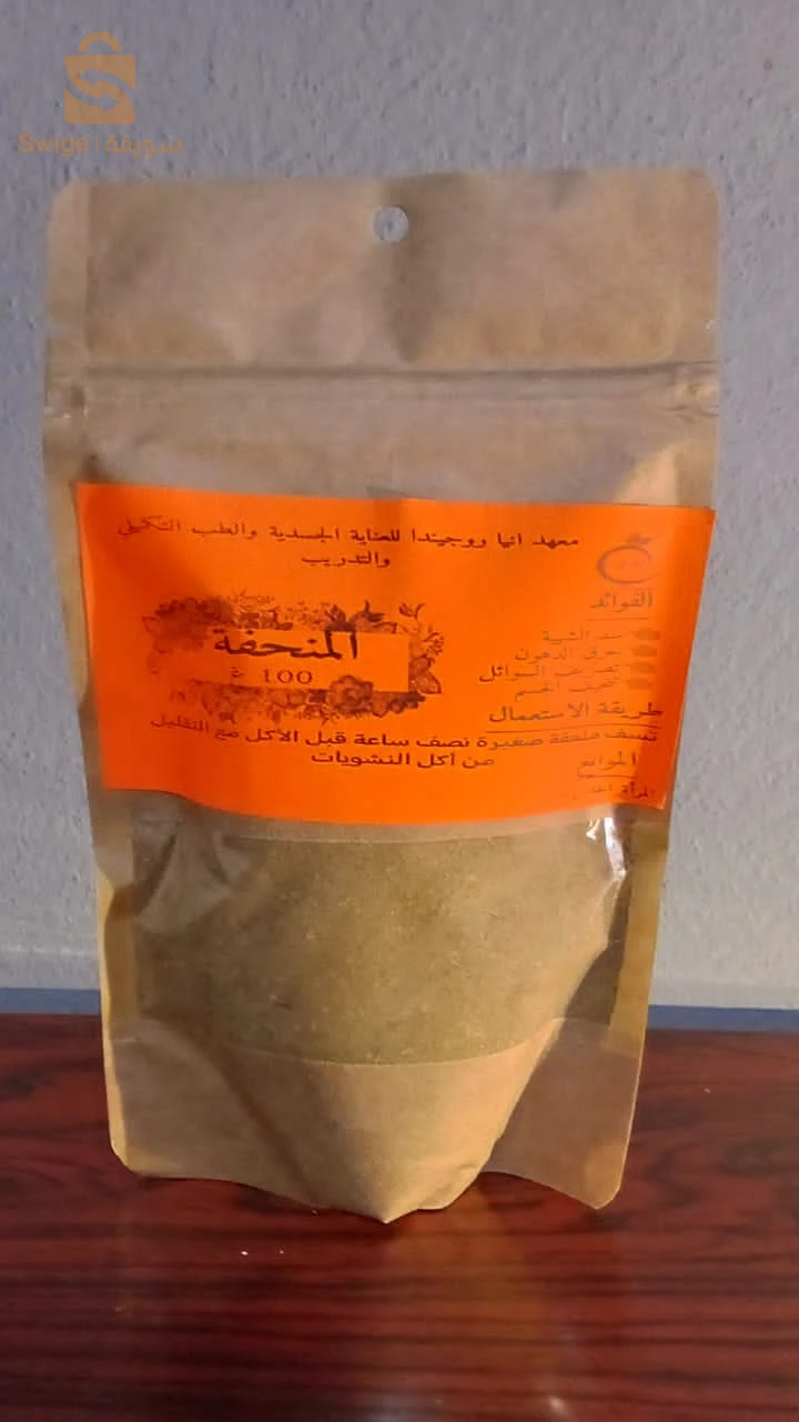 تاجنانت ميلة