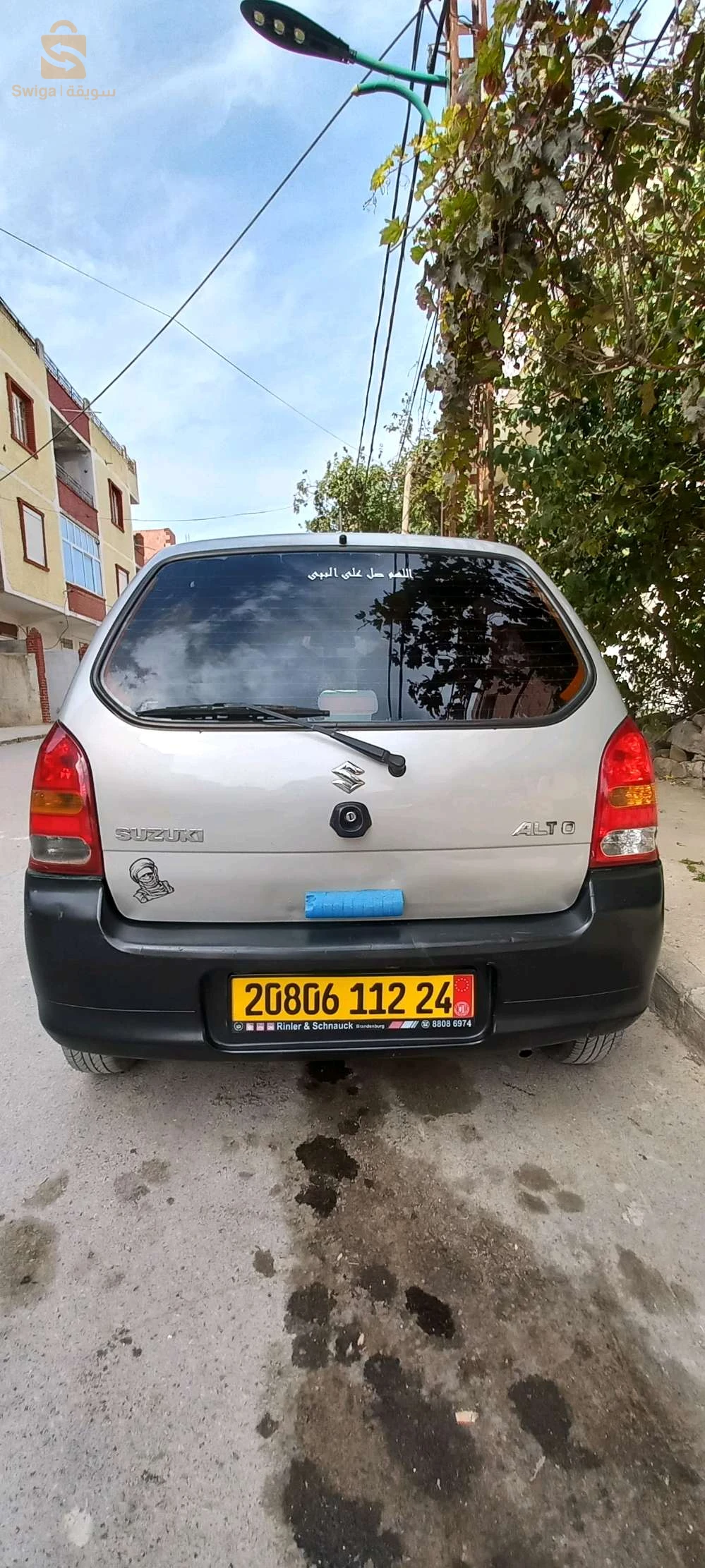 للبيع وتبراز ونزيد فيها زوج بيبان على برا وبلي في قصعة تاع سيركيلاصيو حاجة خفيفة موتار ينقص شوية لي شاف وقلب سامو 91