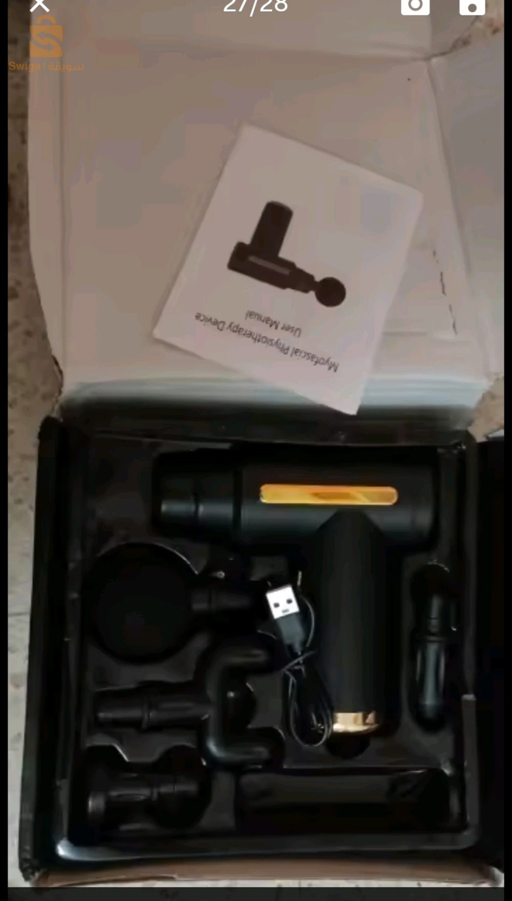 Massage gun électronic