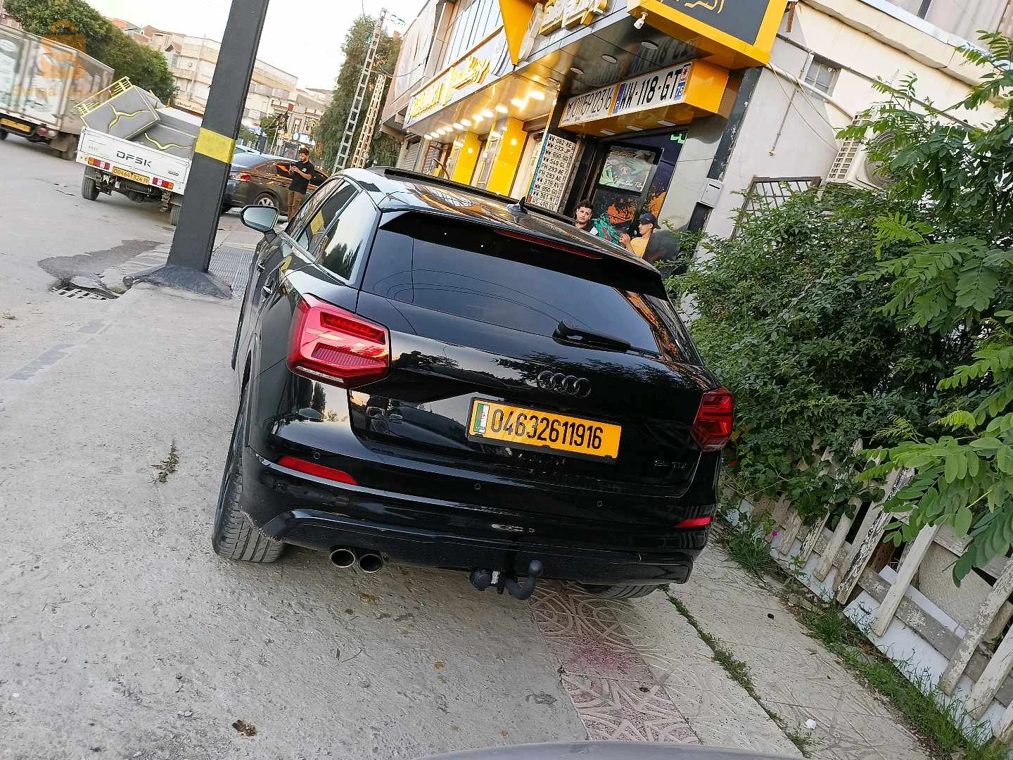 نضيفة ربي بارك