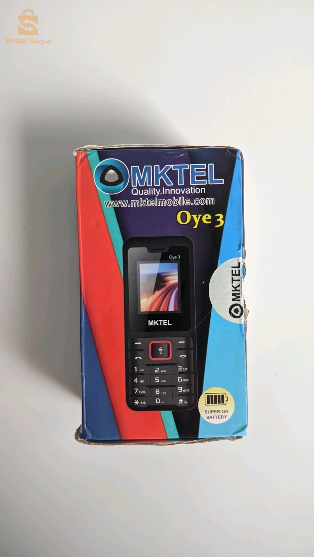 غليزان بلدية الحمادنة