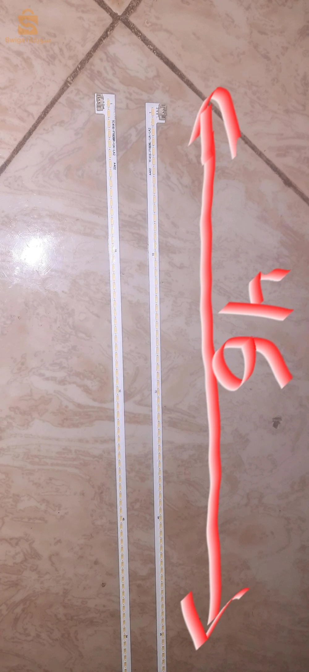 لاد جديده لتلفاز ستريم سيستام 43 بوس اندرويد