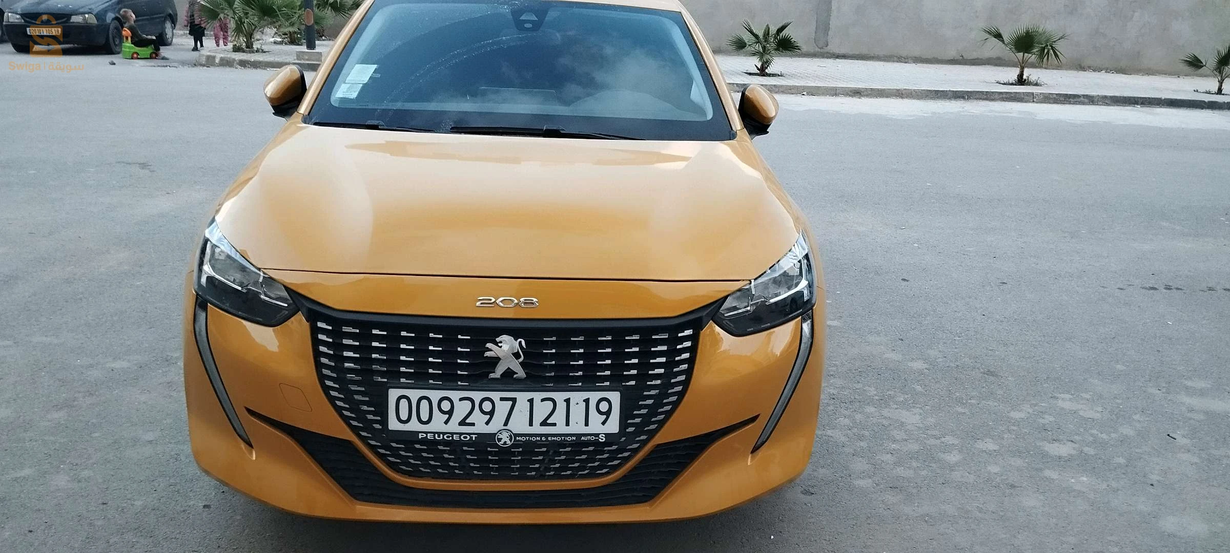 العلمة