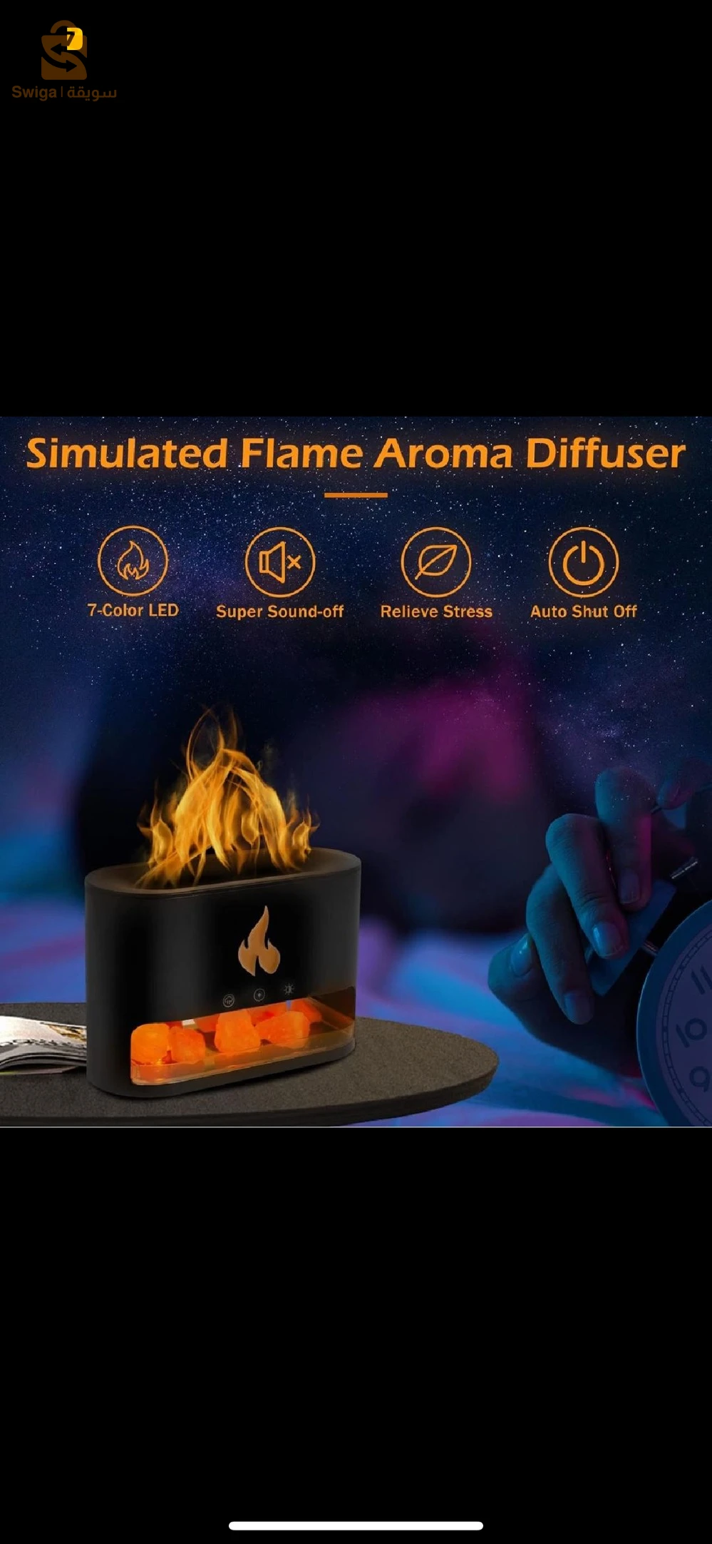 Flame diffuser