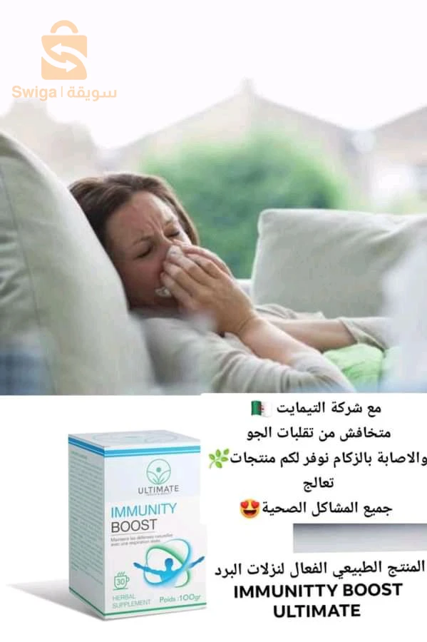 #الجزائر#بشار#بنيعباس