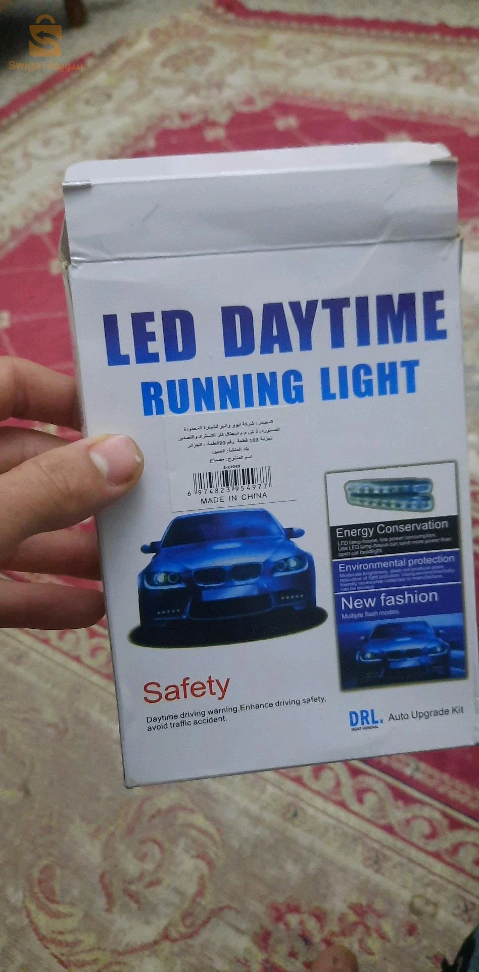 led