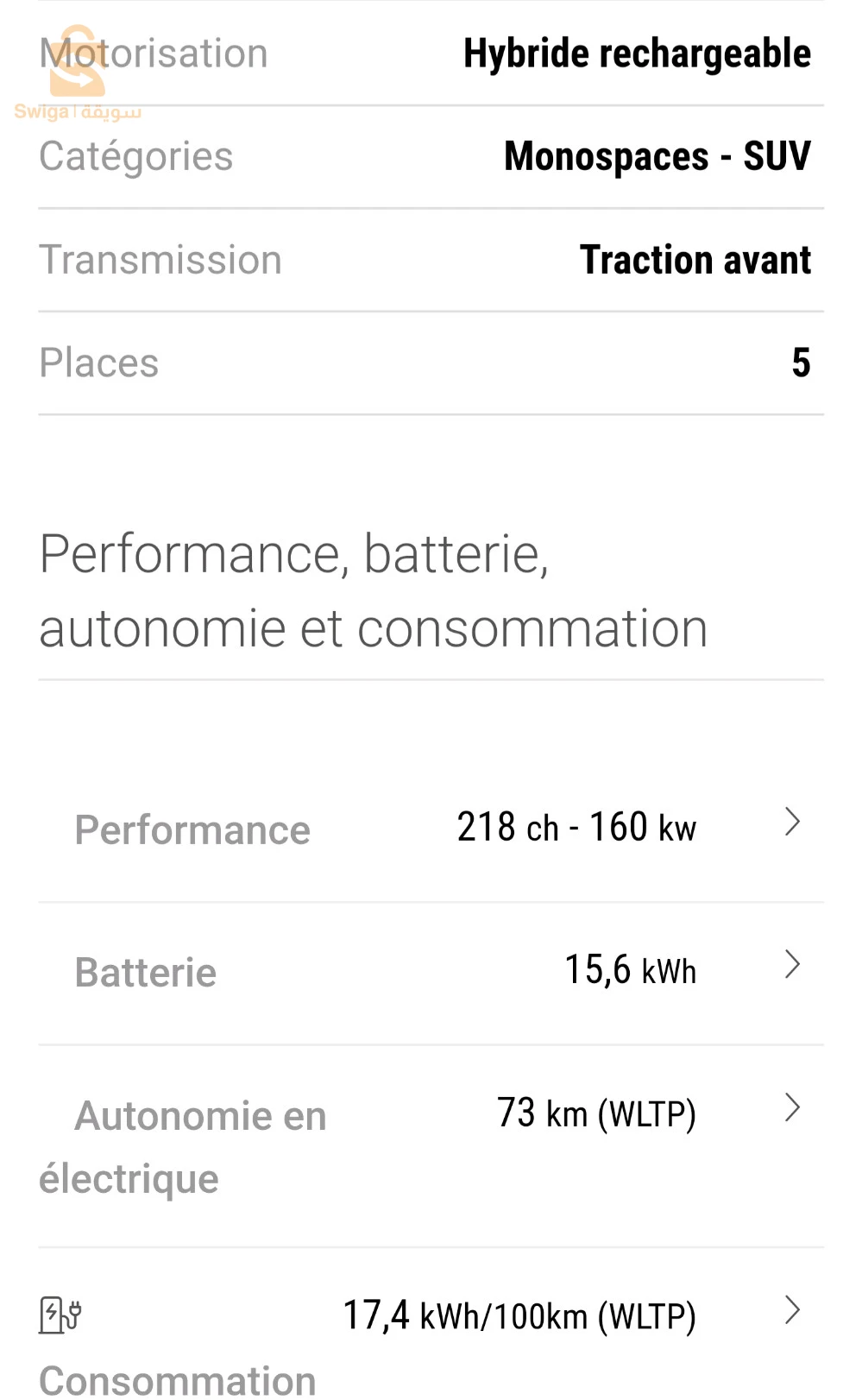 Mercedes-Benz Classe B III (W247) 250 e 160+102ch AMG Line Edition