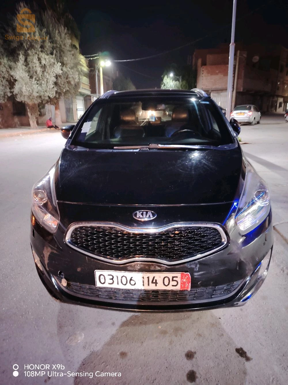 بريكة