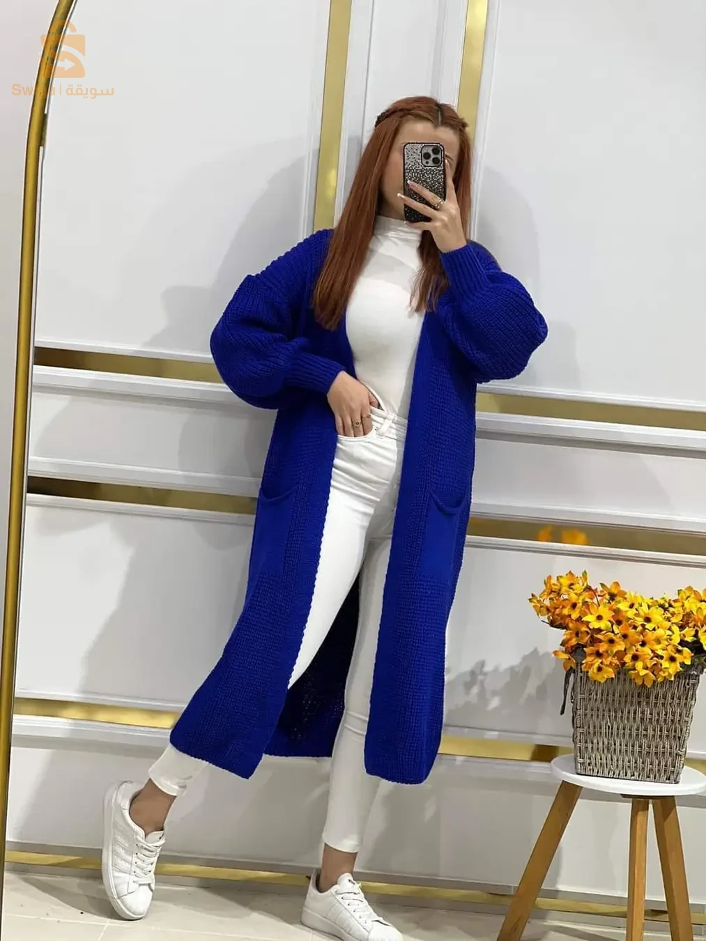 boutique nabil