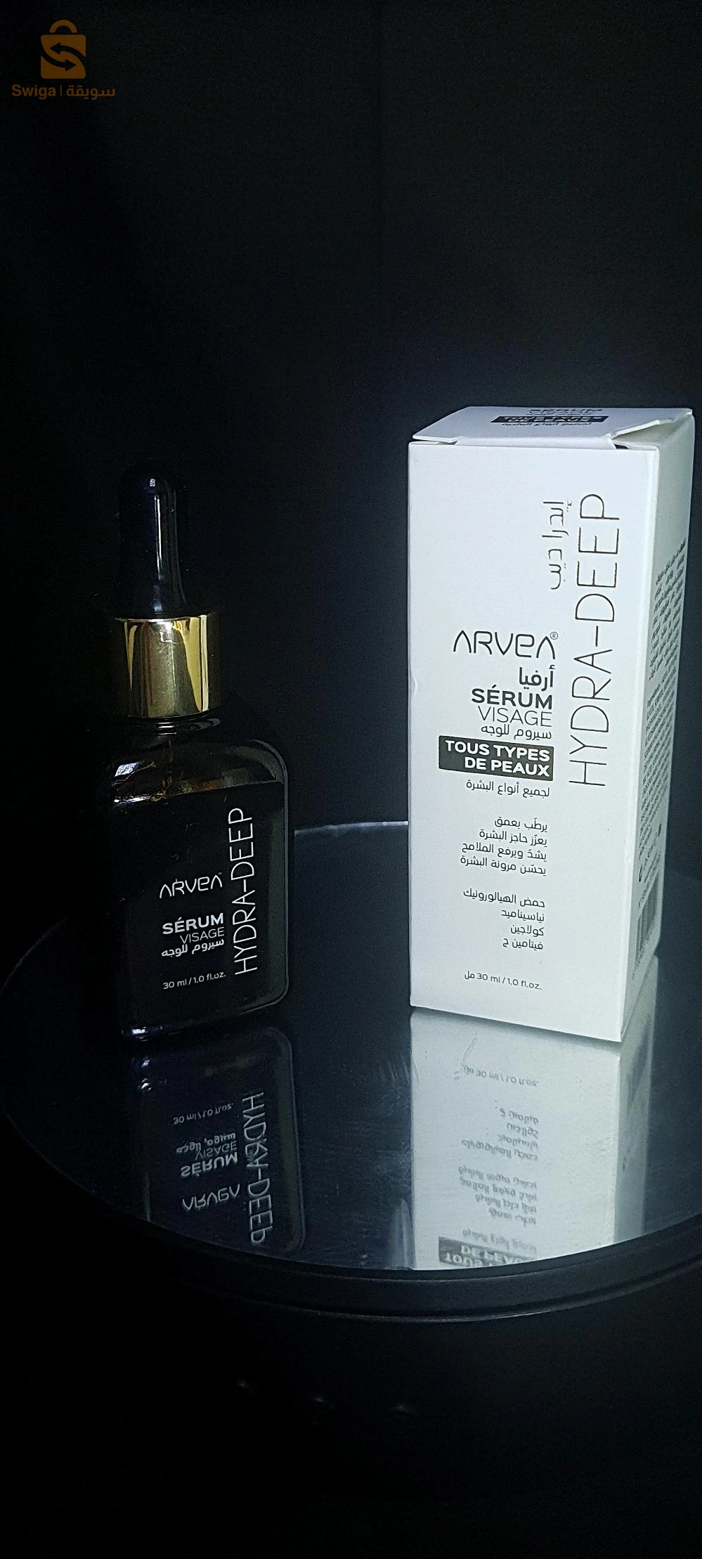 sérum visage d'ARVEA