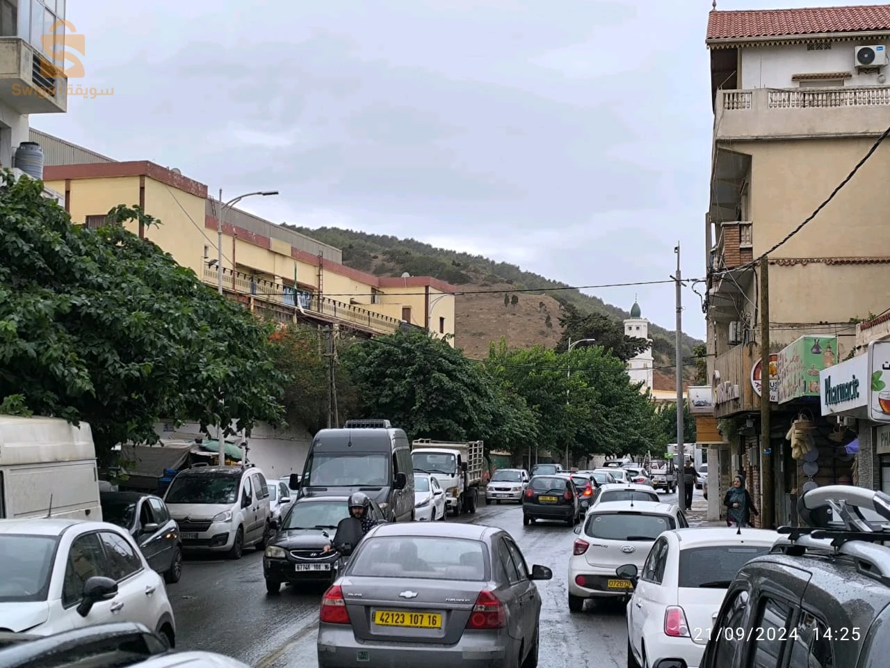 local de luxe
