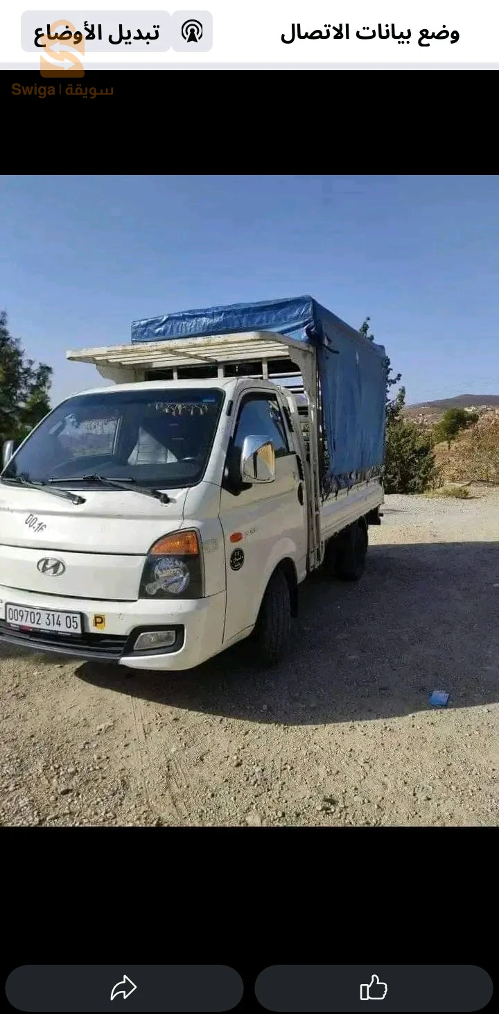 اريس