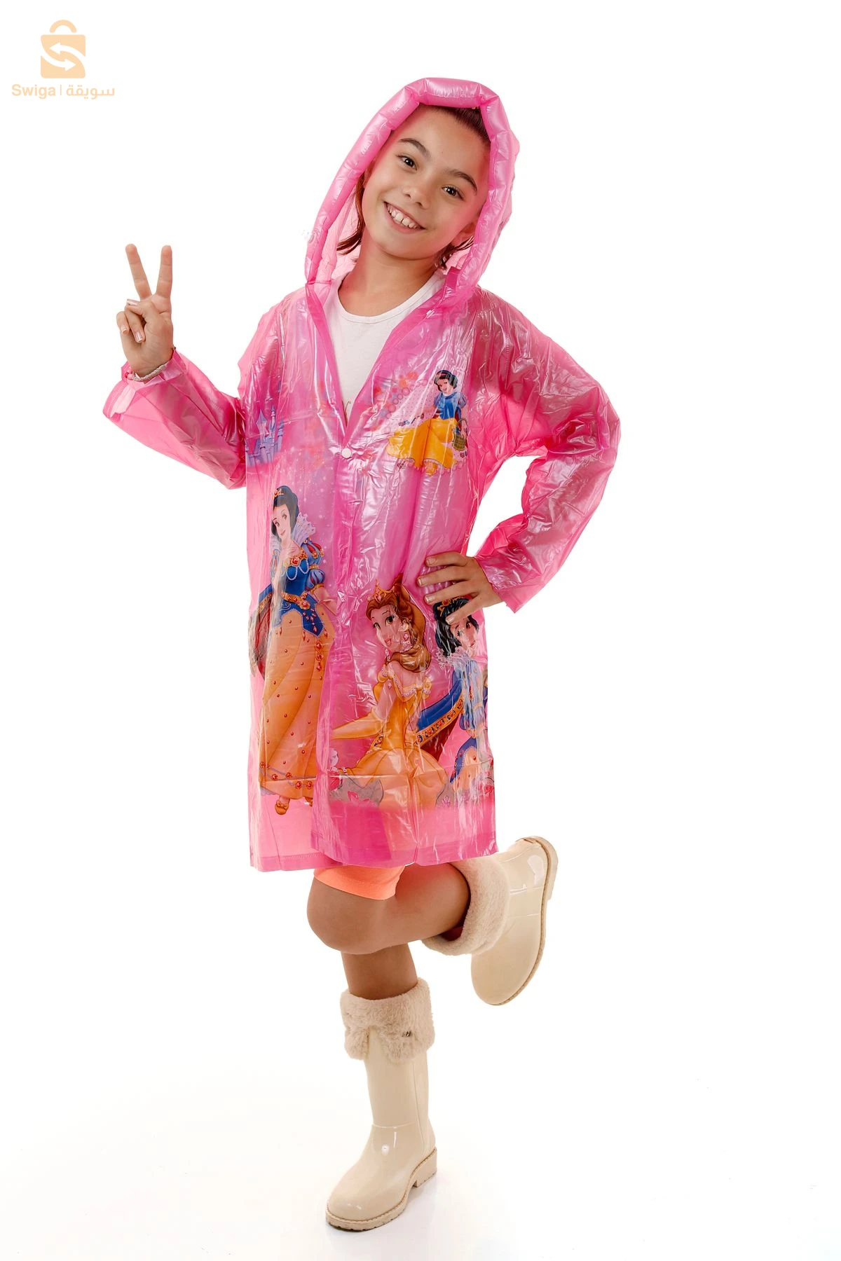 معطف واقي الأمطار بنات و اولاد