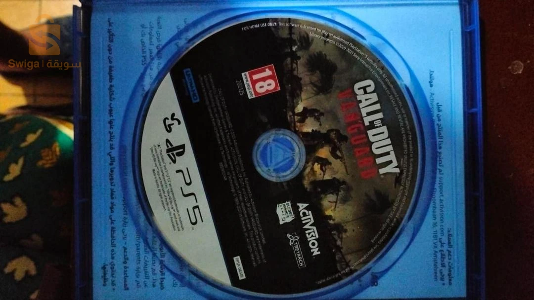 call of duty vangard ps5