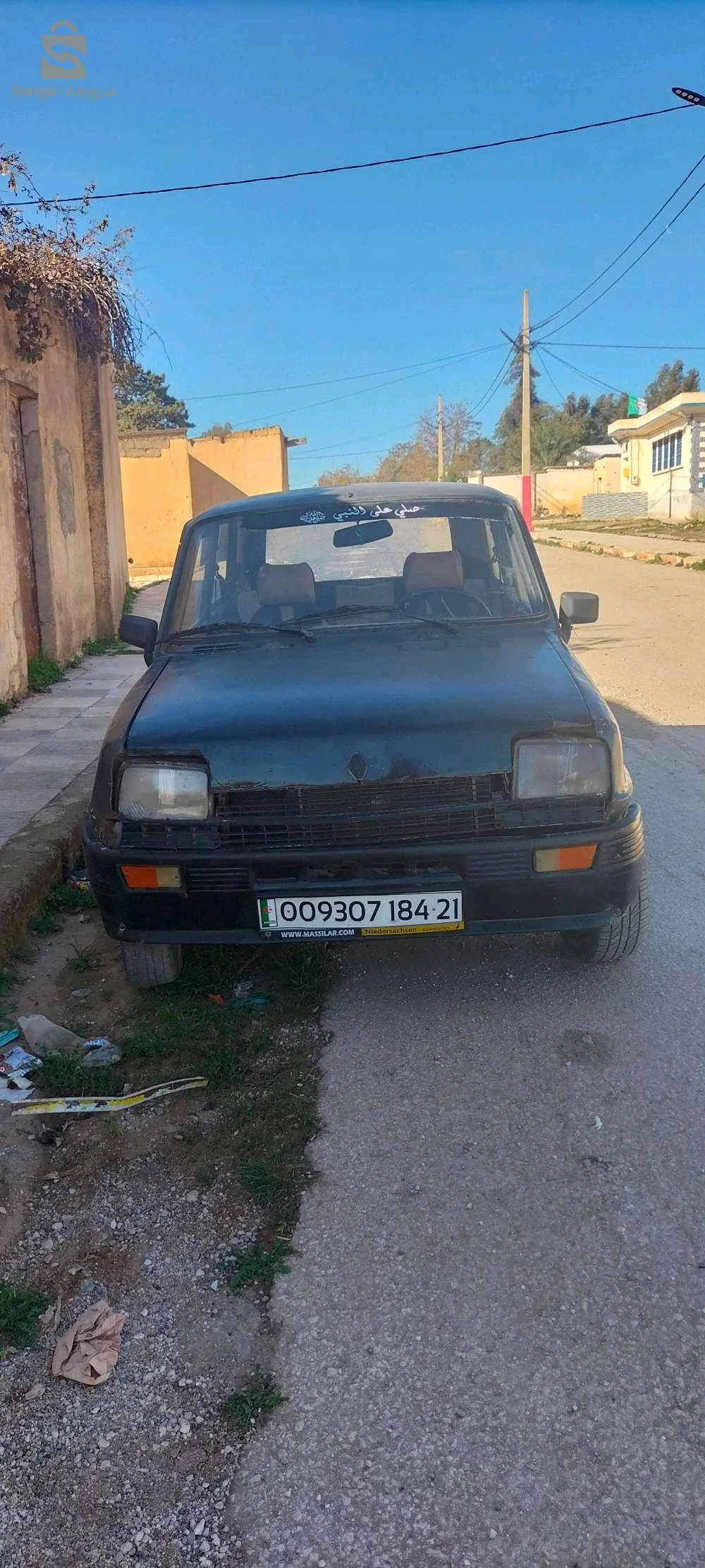 سيارة تاع زوالي متور نحلة امشي وين تحب