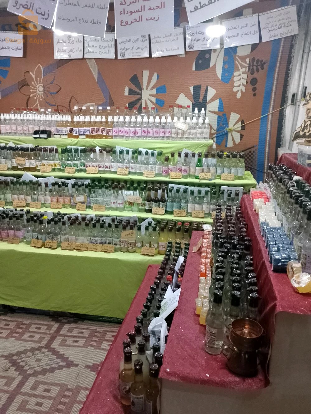 مقطرات اعساب طبية بالطريقة التقليدة صافية وخالية من اي اضافات