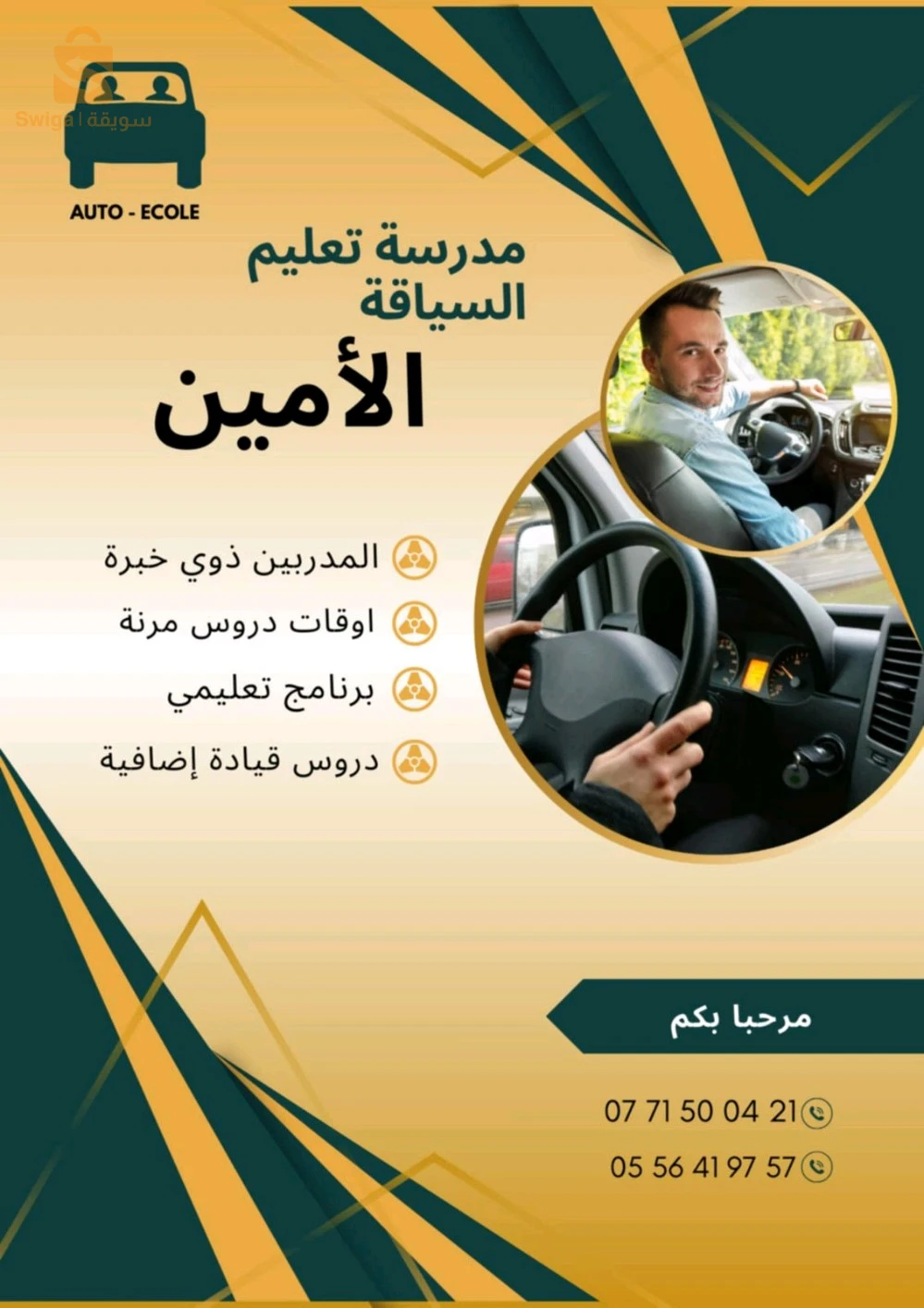 تاجنلنت