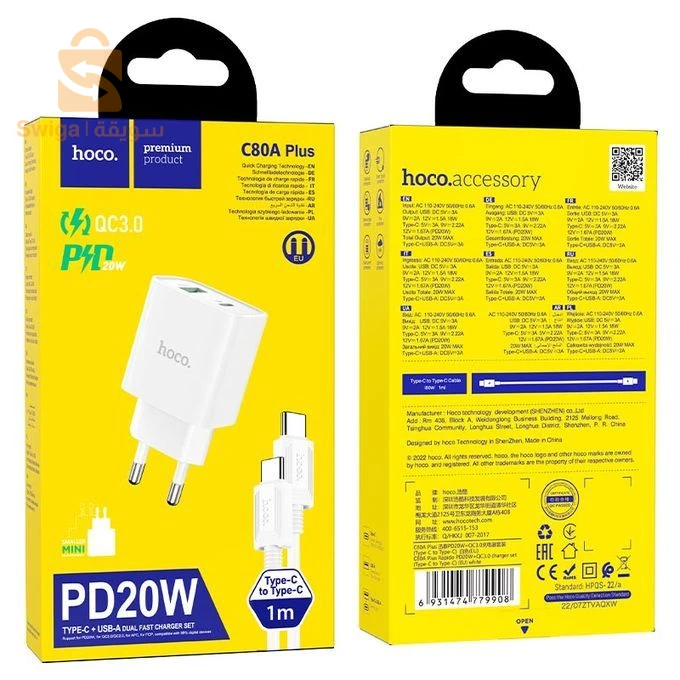 Hoco Chargeur mural "C80A" PD20W QC3.0 avec câble Type-C vers Type-C