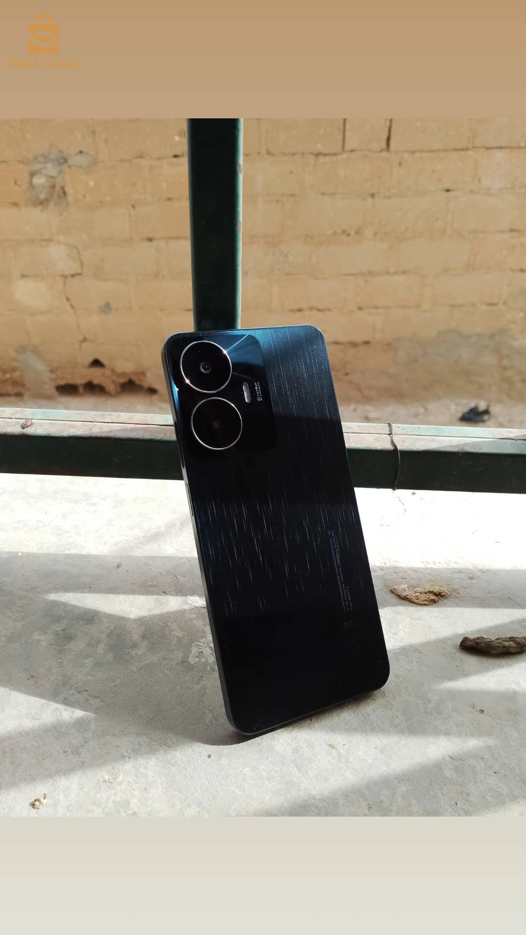 هاتف ريلمي سي 55