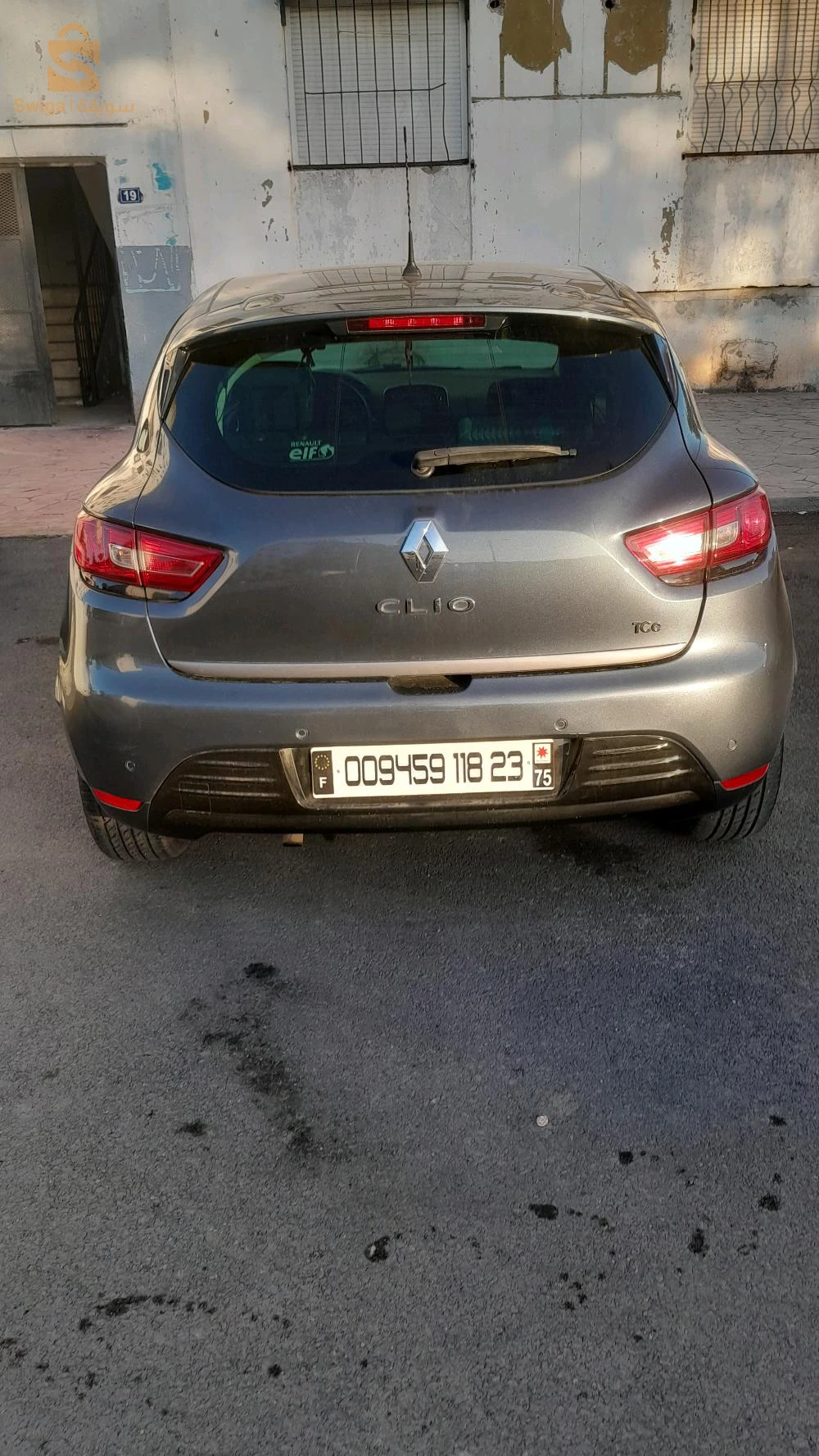 neuf. 0656154781