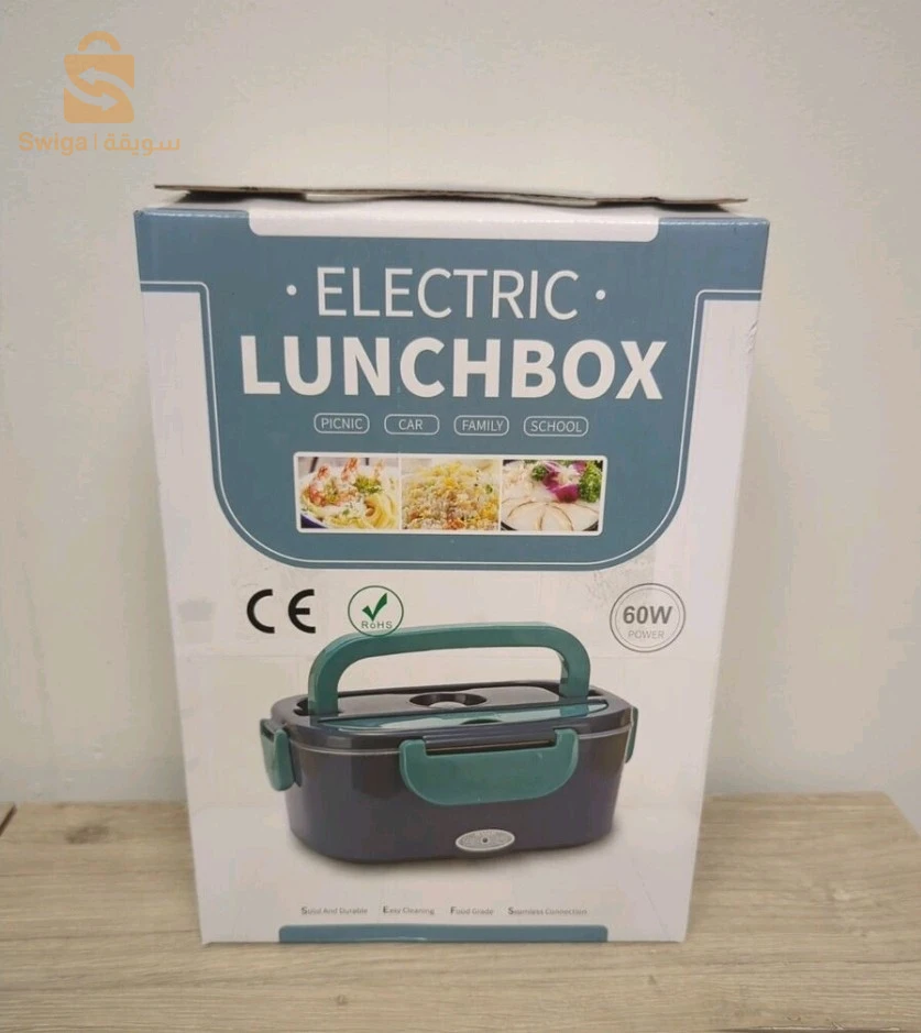 Electric Launch Box 12v/220v