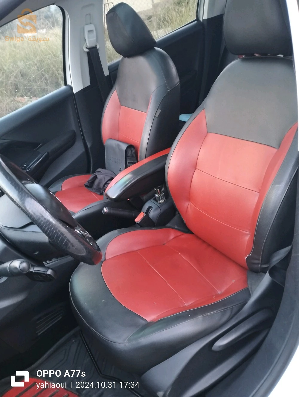 Peugeot 208 HDI 1.6