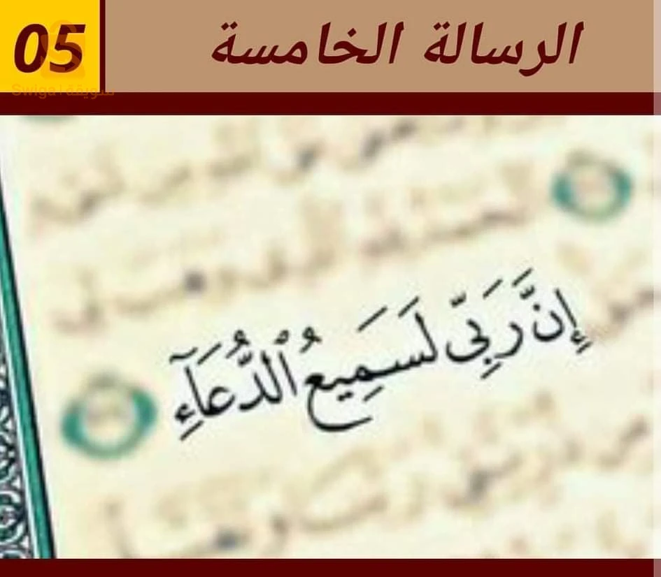 طلب الحصول على عمل في ادارة أو مكتب محاماة