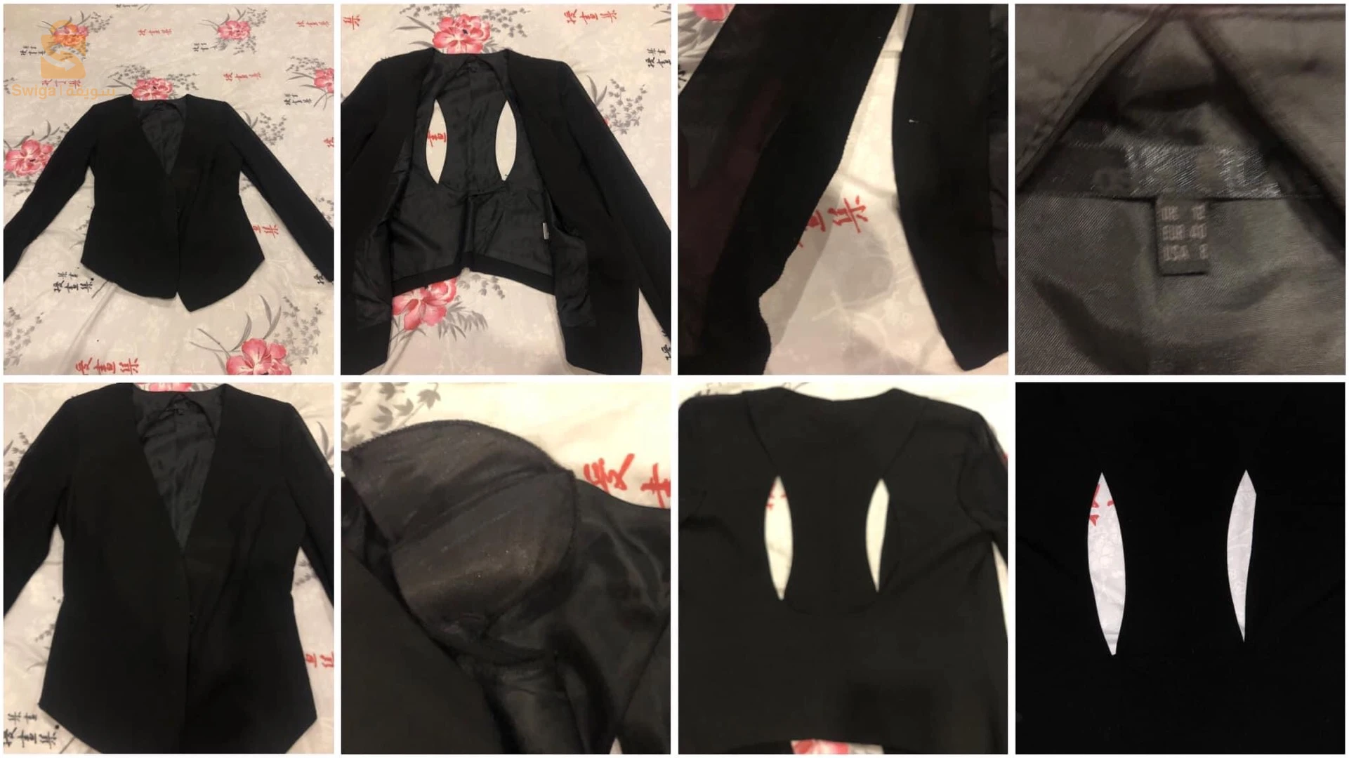 VENTE D’OCCASION VESTE ASOS