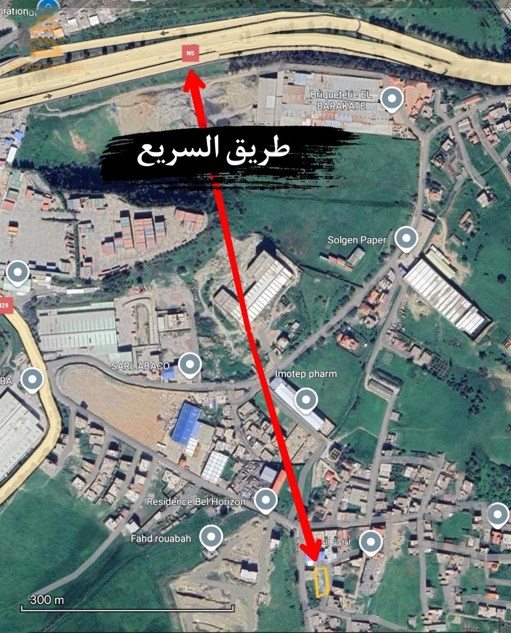 بيع قطعة أرض في بومرداس