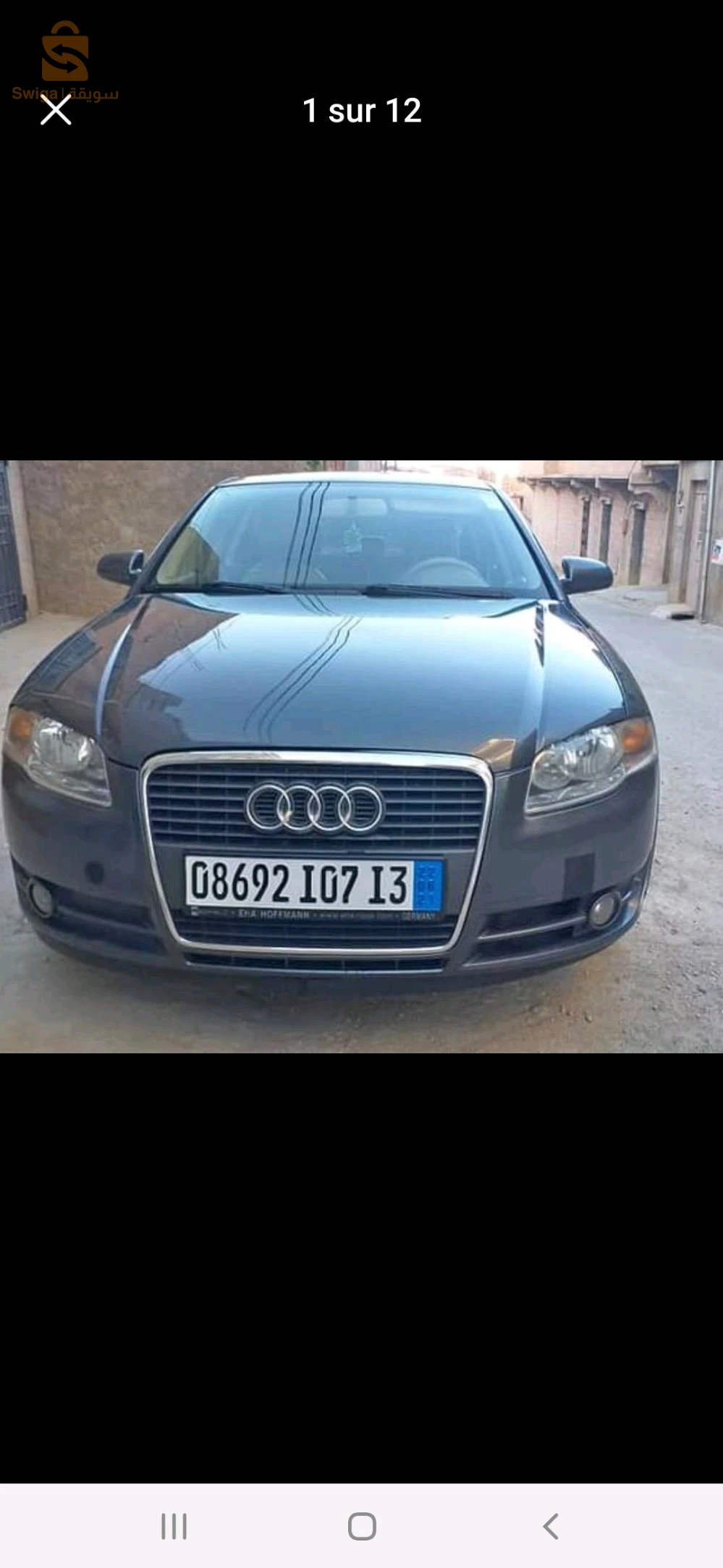 للبيع