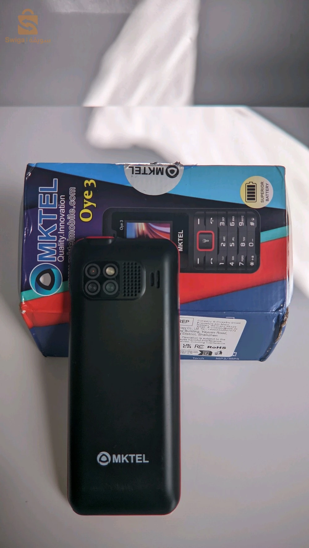 غليزان بلدية الحمادنة